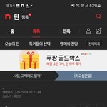 [하고싶은말] 개소리댓글 <b>박제</b>