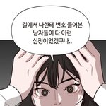 [19] 자기가 예쁜 걸 모를 <b>수도</b> 있음??