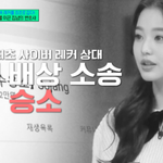 ‘탈덕수용소’ 재판 승소 후..정경석 변호사 “패가망신할 것” 경고...