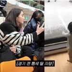 훌쩍 큰 2세 딸 공개 "엄마 닮았어" (이민정 <b>MJ</b>)[종합]