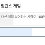 이거 <b>전자</b> 고르는 심리가 뭐임?