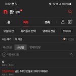 [하고싶은말] 쭈뿌사칭은 살인<b>청부</b>를 아시나요?