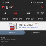 [하고싶은말] http://zul.<b>im</b>/0OwJUc