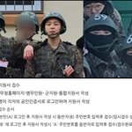 [군대] <b>서로</b> 같이