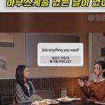 제니는 <b>과장</b>이 은근 심한 듯