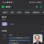 [극동유화] 인우장인 흥신소, 흑백요리사 내이야기야