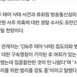 36주 낙태 <b>시건</b> 기억나? 주작 확정 났음