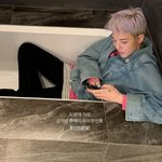 지드래곤 “신개념 후레쉬 에어 반신욕”, 무한 매력