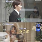 [댓글부탁해] 장우혁, '신애라 닮은' 플로리스트에 직진 고백....