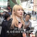 먹자" 밥 대신 '입덕' 쏜다…<b>히밥</b>, 대구 시장서도 ‘마성녀’...