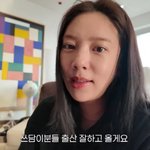 안타까운 소식 "전치<b>태반</b> 진단, 무섭고 긴장돼"('담비손')