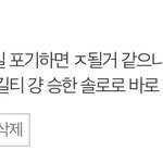 [모두드루와] 라이즈랑 팬들이 너무 불쌍한게