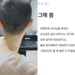 "임신 왜 안 해" 악플러 <b>뜨끔</b>할 암투병 일기.."오래 살아야...