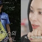 고소영도 예외 없는 <b>녹색</b>어머니회‥“장동건은 매력 있다고”