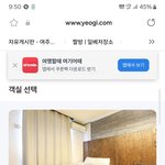 [예식장] 1.5만원 -  8시간 <b>대실</b> 이천 모텔