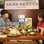 기안84가 말한 그 사람? 박나래 내부소행 <b>도난</b> 의심 터짐