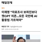 챗<b>GPT</b>를 배워야 하는 이유
