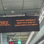 [속보] 지하철 7호선 <b>숭실</b>대입구역 화재…무정차 통과·승객 대피