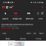 [하고싶은말] 아뇨
