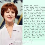 '조정석' <b>거미</b>의 진심 "팬들 생각하면 눈물 흘러..이렇게 많은...