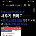 [하고싶은말] .