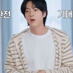 <b>악랄</b>한 제작진에게 낚인 순진한 슈스