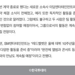 웬디 아이유 소속사 <b>가네</b>