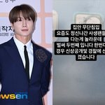 이특, 사생팬 자택 <b>무단</b> 침입 고통 “정신 나가, 신상 공개+경찰...