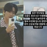 정신나간 사생팬 있어”..슈주 이특, 집안 <b>무단</b> 침입에 분노→재차...