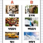 이거 보고 나만 이 생각함?