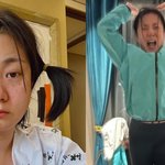 박나래 55억 집에서 금품 사라졌는데 외부 침입 흔적 없다더라…...