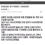 최저임금 8000원 신고후기