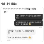 이거 진짜 최애 <b>대입</b>해도 싫음