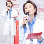 [포토] 박경림, 슬기로운 전공의<b>MC</b>