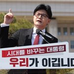 대선 출마 선언…"국민소득 4만 <b>달러</b>·중산층 70% 시대 구현"