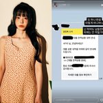 서유리, '11억 <b>대출금</b>' 상환 7개월 만 기쁜 소식…"또 하나...