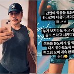 이동욱과 같은 이름 X팔려” JK<b>김동욱</b>, “악플이 하나같이 재미없어...