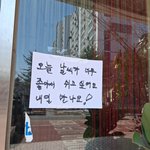 내 <b>이름</b>이 좋아짐