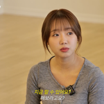 최유정이 그랜절 <b>자세</b>를 잘하는 이유