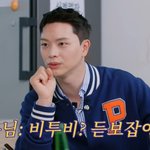 "비투비가 듣보잡이라고요?"…육성재, 감독에 대들었다 캐스팅...