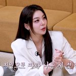 에일리 "집순이라 시집 못 갈 줄..최시훈과 결혼 <b>직감</b>"[재친구]