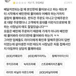 카페 알바하는데 이렇게 <b>주문</b> 들어오면 우뜩함