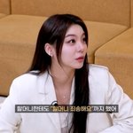 에일리 “시집 가는 것 포기했는데 최시훈 만나” 자랑…김재중 “난...