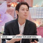 윤두준 "군대에서 '또래 상담병'…F 위로 효과 없었다"
