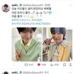 위시 유우<b>시</b> <b>이</b> 팬이랑 많이 친한가?
