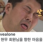 전현무 진짜 <b>하차</b>함? 나혼산 공식 계정에 뜬 글 미쳤는데;;