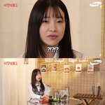 김아영, 두 달만 10kg 뺀 이유 "타지서 전 남친 연락 받아"[지멋대로...