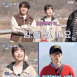 아이브 레이 “이번 활동? 힘들었다” 솔직 고백(식스센스)