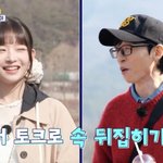 [조언부탁] 레이, 유재석 속 뒤집는 <b>MZ</b> 대표로 예능감 발산…차태현과...