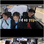  <b>벌칙</b>으로 "나 이혼해" 김종국에게 고백('식스센스')[순간포착]